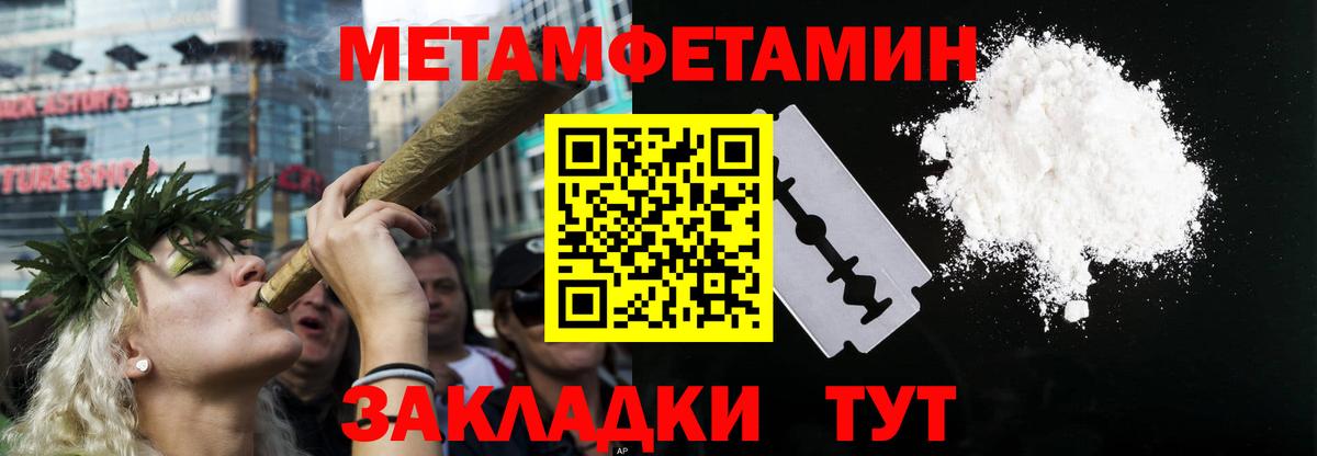 АМФЕТАМИН 98% Троицк