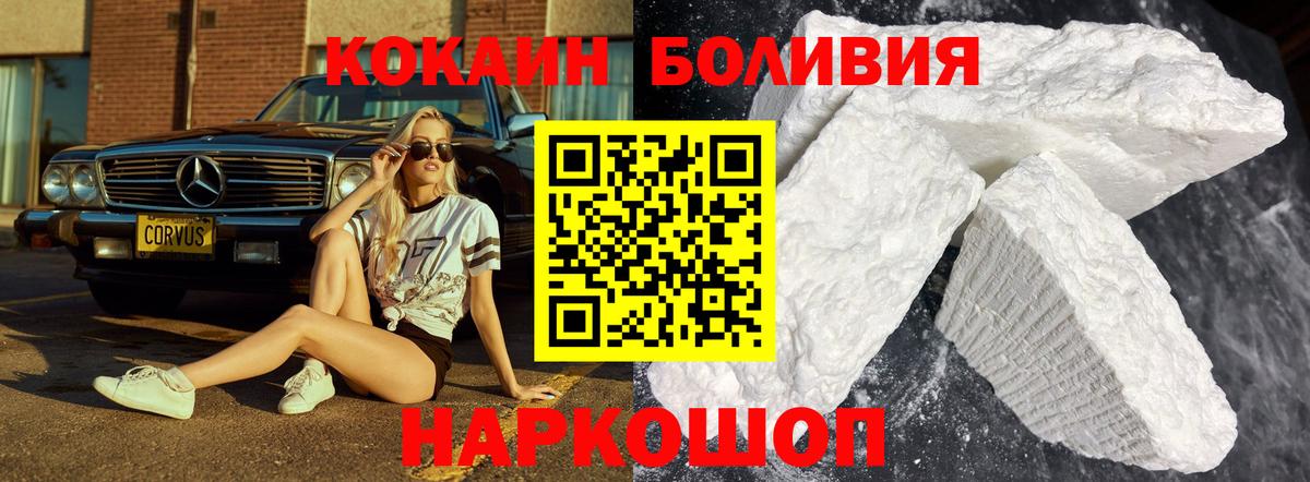 Cocaine  Cocaine Columbia  COCAIN 98%  Вход с VPN  Троицк 