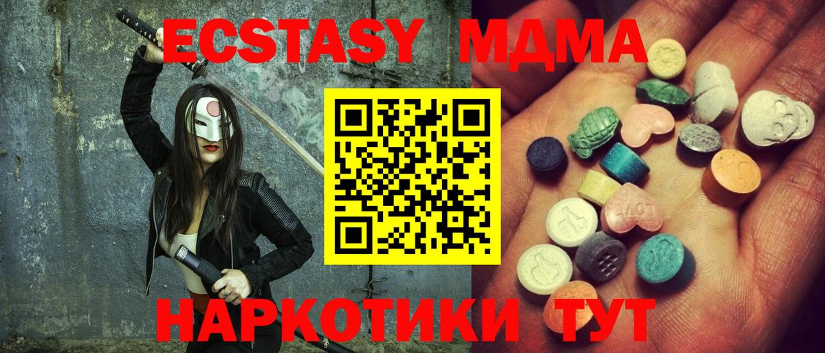 Экстази Punisher Троицк