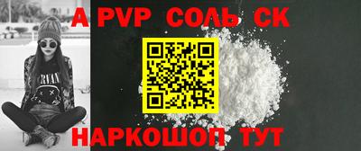 трава Канаш