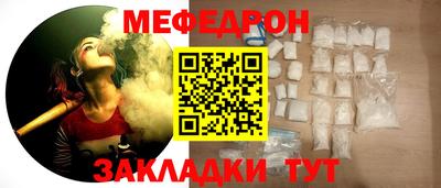 герыч Кандалакша
