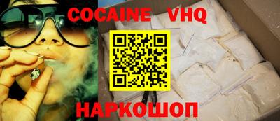 герыч Кандалакша