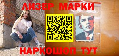 герыч Кандалакша