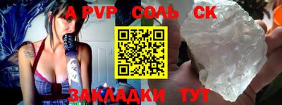 герыч Кандалакша