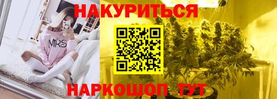 герыч Кандалакша