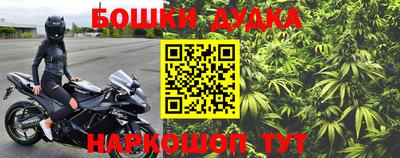 трава Канаш