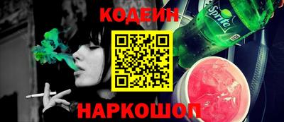 трава Канаш