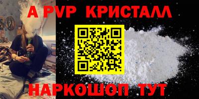 трава Канаш