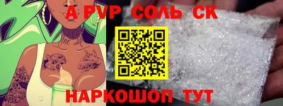 трава Канаш