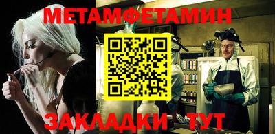 трава Канаш