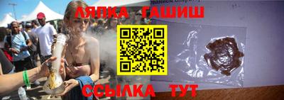 герыч Кандалакша