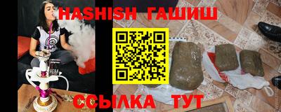 трава Канаш