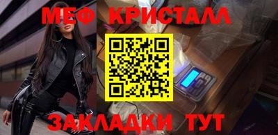 герыч Кандалакша