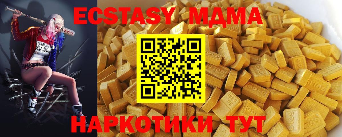 Бошки Шишки  Вход с VPN  Троицк  Мефедрон кристаллы 