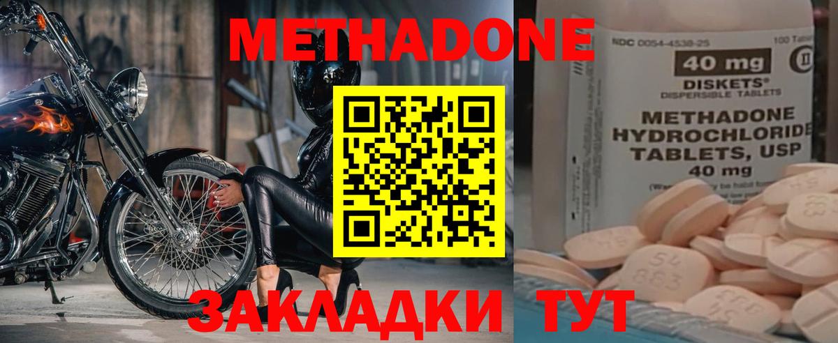 Меф Троицк