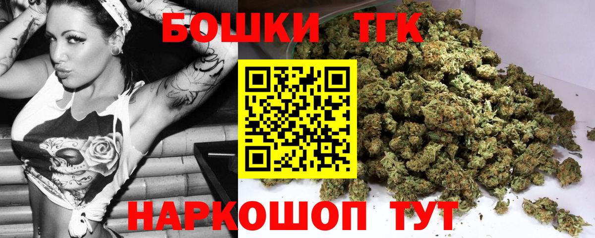 Бошки марихуана конопля  Вход с VPN  Троицк  Конопля тримм  Каннабис индика  Шишки марихуана тримм 